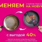 Куда сдать металлическую посуду на переработку? Узнайте с компанией «Собиратор»